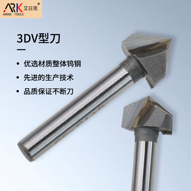 木工铣刀的种类和用途