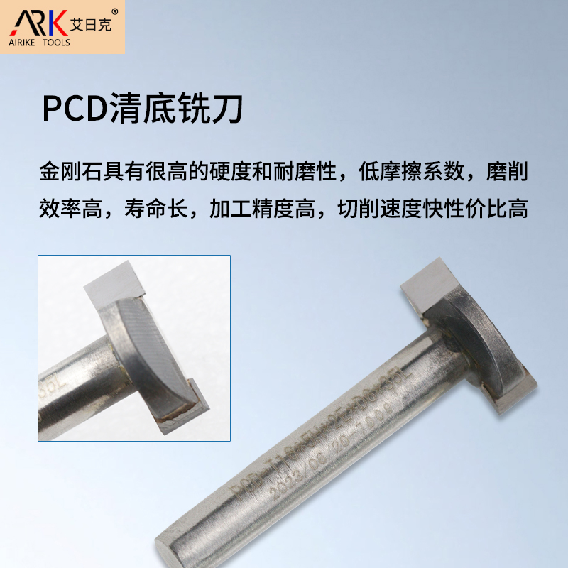 金刚石铣刀的加工成本是多少？
