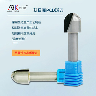 石墨铣刀的维护方法