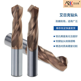 碳纤维铣刀涂层对加工有什么影响?