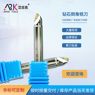 倒角刀的维护方法有哪些？