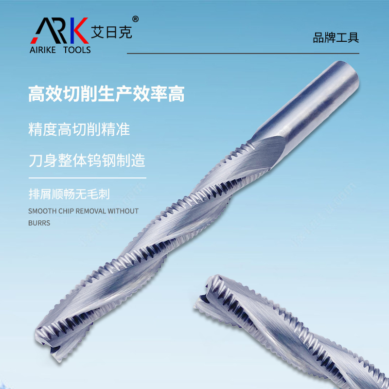 木工铣刀怎么磨快？