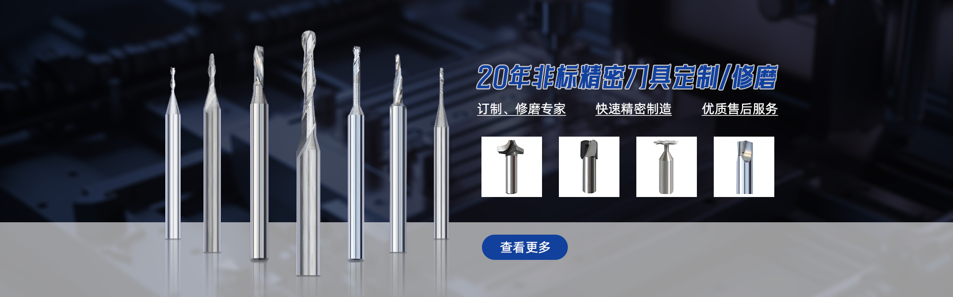 碳纤管专用钻头的用途