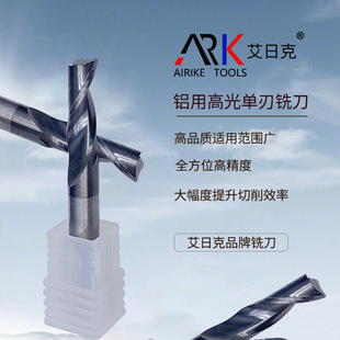 高光刀的寿命如何影响加工成本?