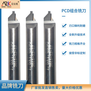 亚克力铣刀常见故障有哪些表现？