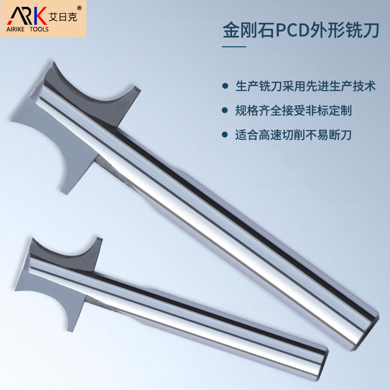 金刚石铣刀推荐工厂：摒弃盲目选品牌，多维度筛选靠谱生产厂商