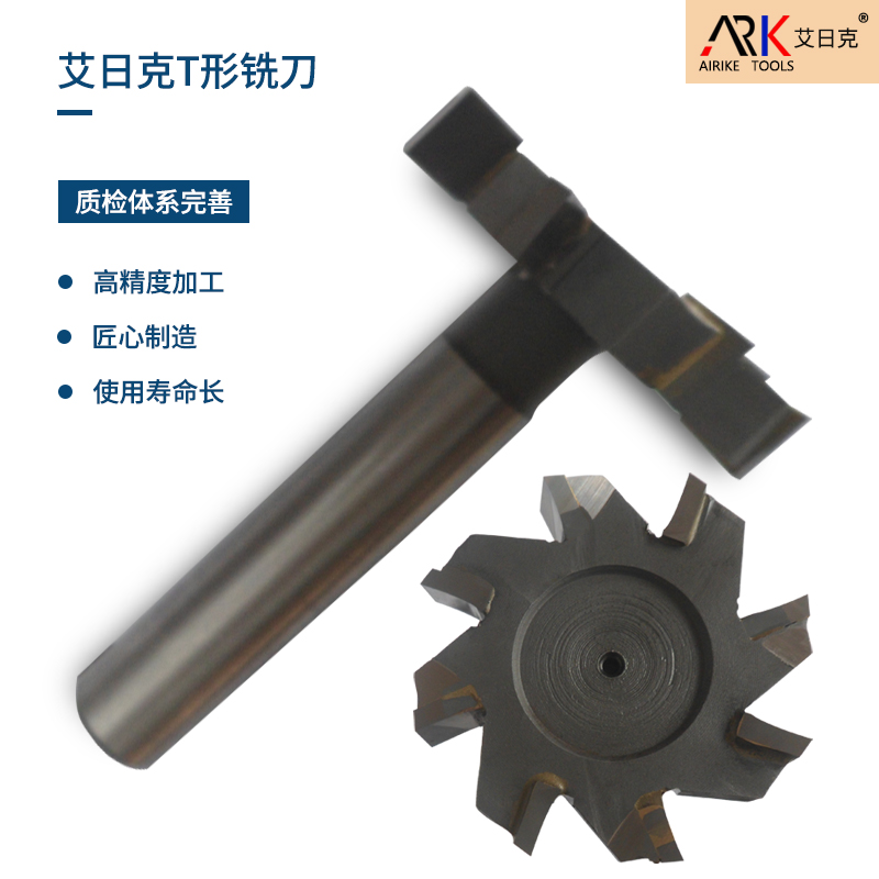 焊接铣刀值得推荐：一次选对，长期受益