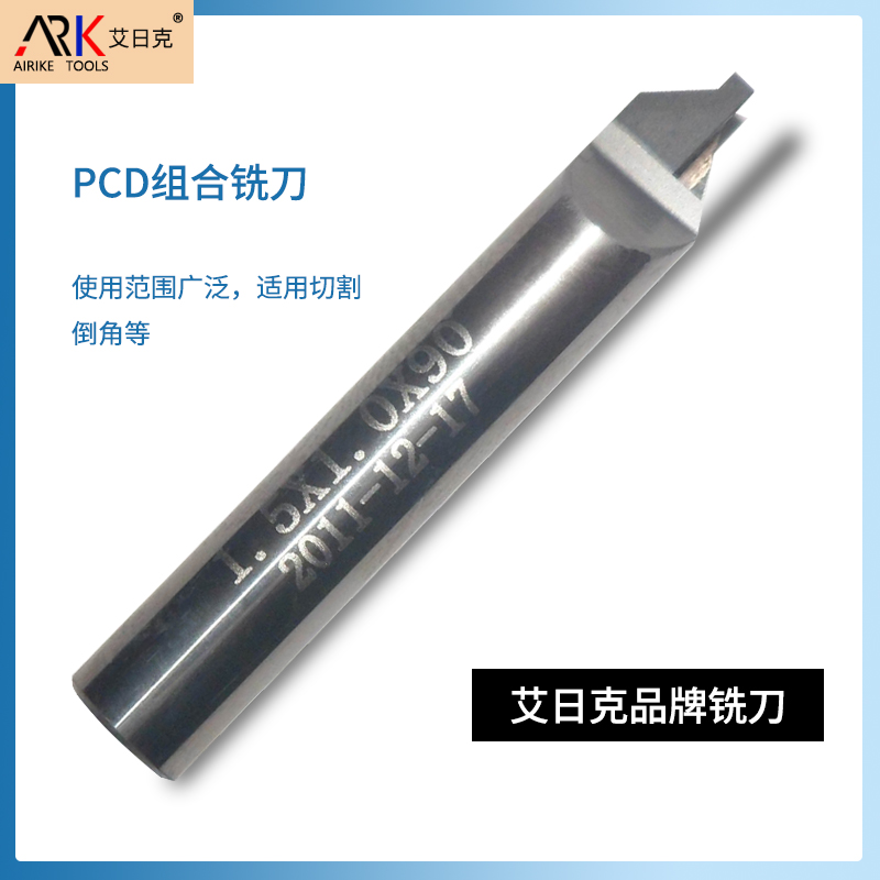 PCD刀具的性能优势