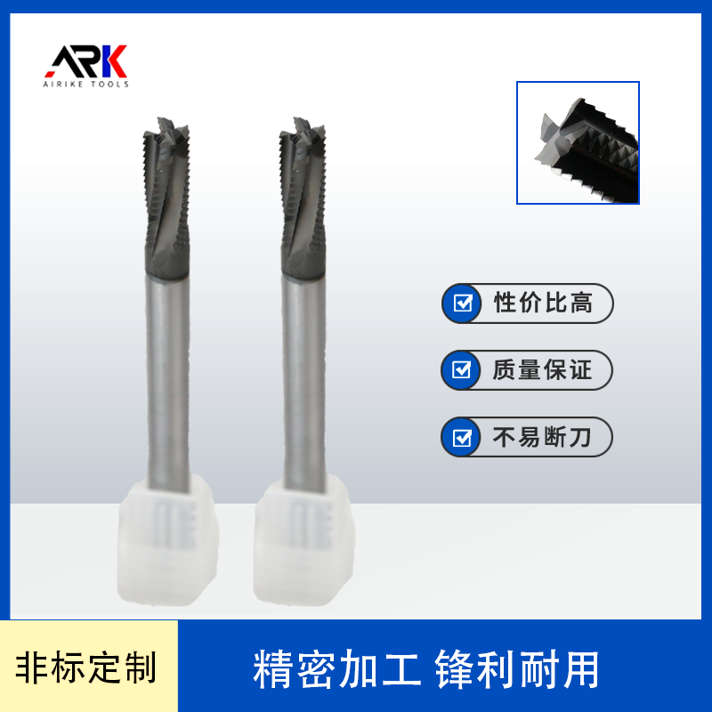 石墨铣刀的负前角是多少？