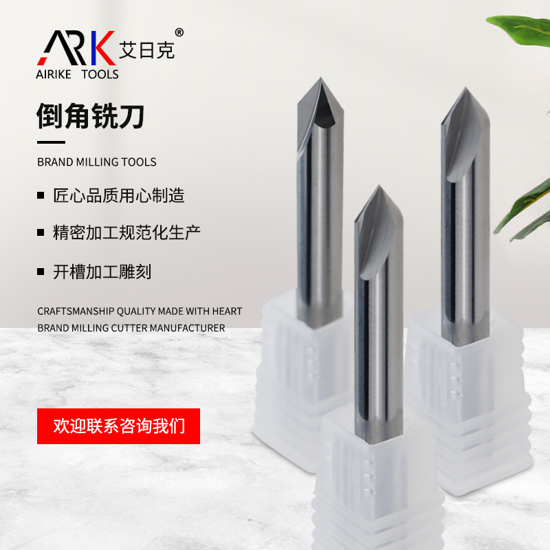 倒角刀的刃磨角度是多少？