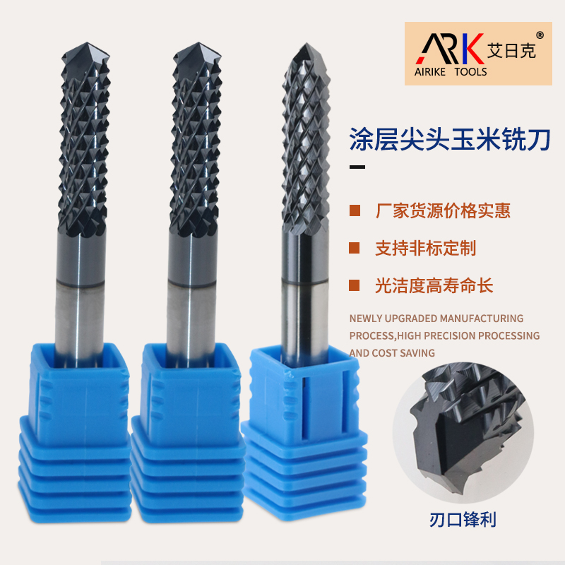 绝缘材料铣刀的切削效率受哪些因素影响？