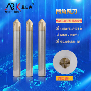 倒角刀能用于钻孔吗？