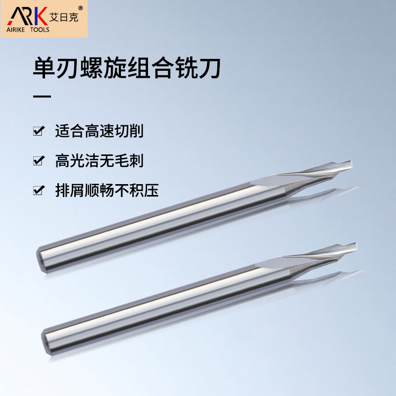 雕刻机铣刀怎么不容易损坏？