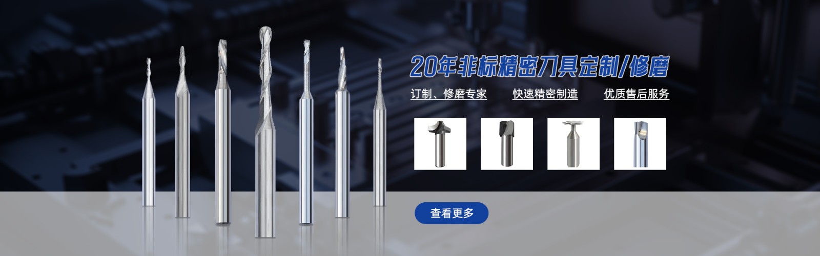 碳纤管专用钻头的用途