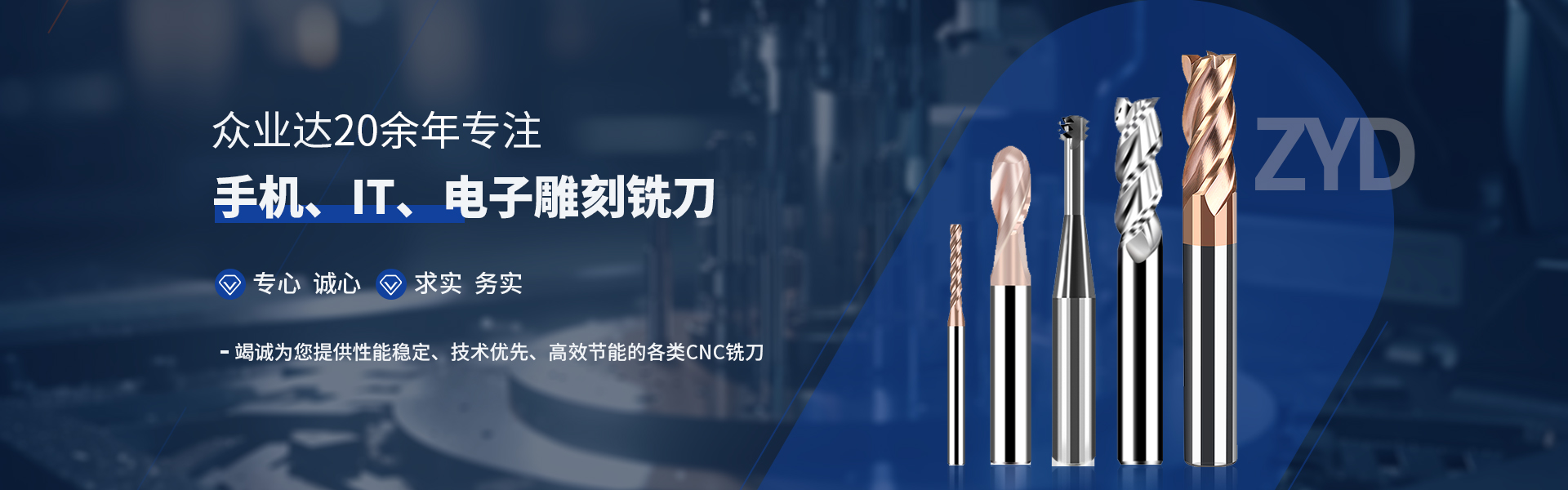 碳纤管专用钻头的核心优势有哪些? 碳纤管专用钻头的核心优势有哪些?