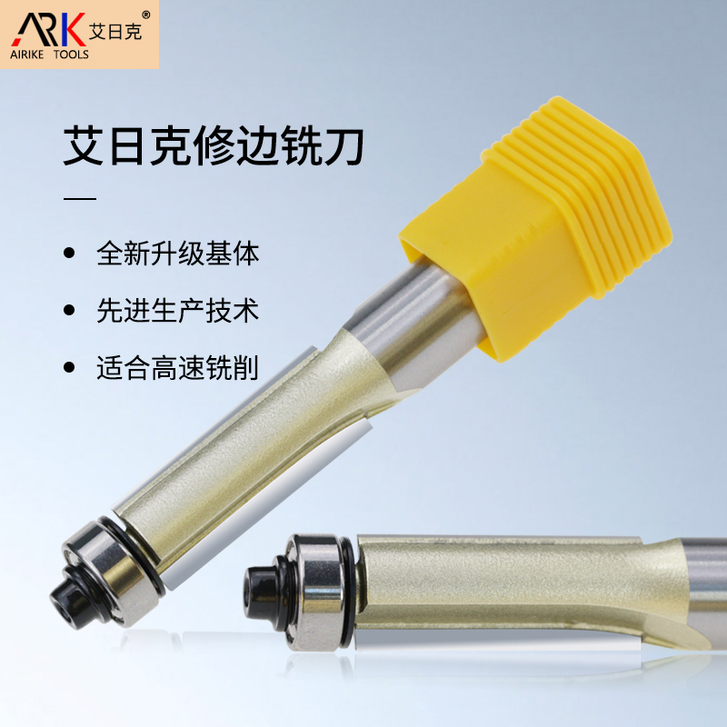 木工铣刀选型指南|从材质刃型到供应商筛选